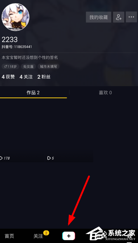 抖音APP甩狗頭怎么玩 抖音APP甩狗頭玩法介紹
