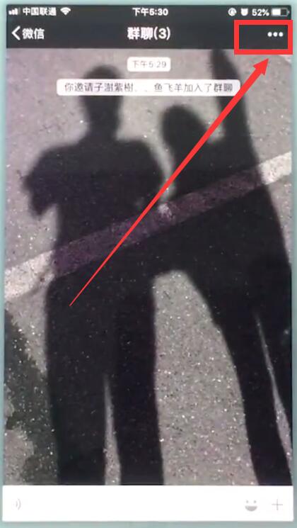 蘋果7plus微信@所有人的簡(jiǎn)單方法