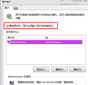 Win7開機一直正在啟動Windows怎么解決？