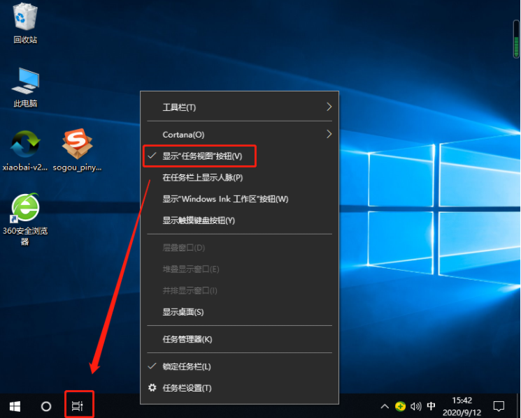 Win10系統如何查看電腦使用痕跡時間？