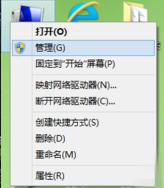 Win10提示跟這臺計算機連接的一個USB設備運行不正常怎么解決？