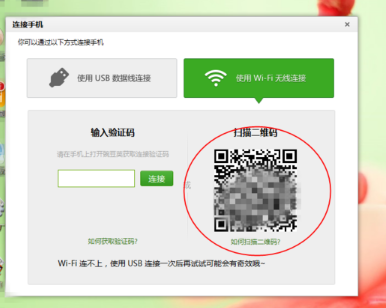 Win10提示跟這臺計算機連接的一個USB設備運行不正常怎么解決？