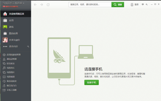 Win10提示跟這臺計算機連接的一個USB設備運行不正常怎么解決？