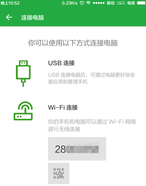 Win10提示跟這臺計算機連接的一個USB設備運行不正常怎么解決？