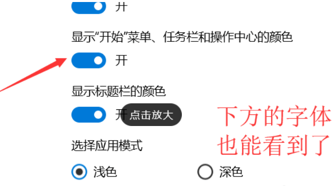 Win10系統(tǒng)電腦怎么開啟AREO特效？Win10系統(tǒng)電腦打開areo特效教程