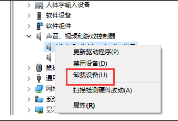 Win7聲卡驅(qū)動(dòng)怎么下載安裝？
