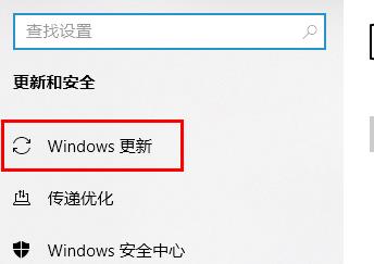 Win10系統(tǒng)補丁該怎么安裝？