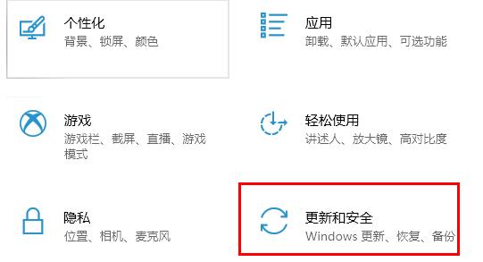 Win10系統(tǒng)補丁該怎么安裝？