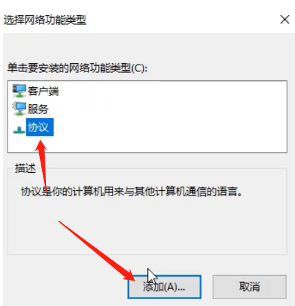 Win10專業版無internet安全怎么辦？