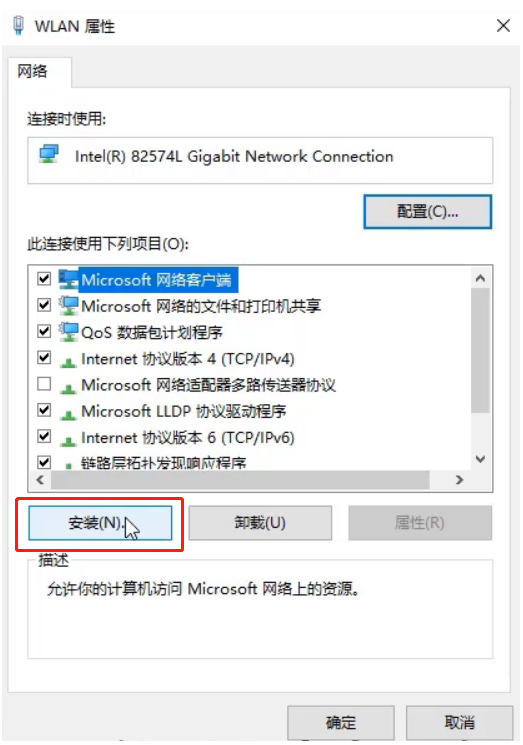 Win10專業版無internet安全怎么辦？