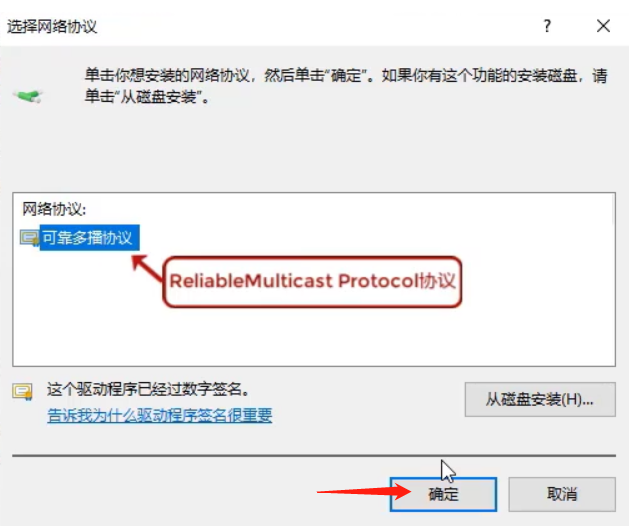 Win10專業版無internet安全怎么辦？