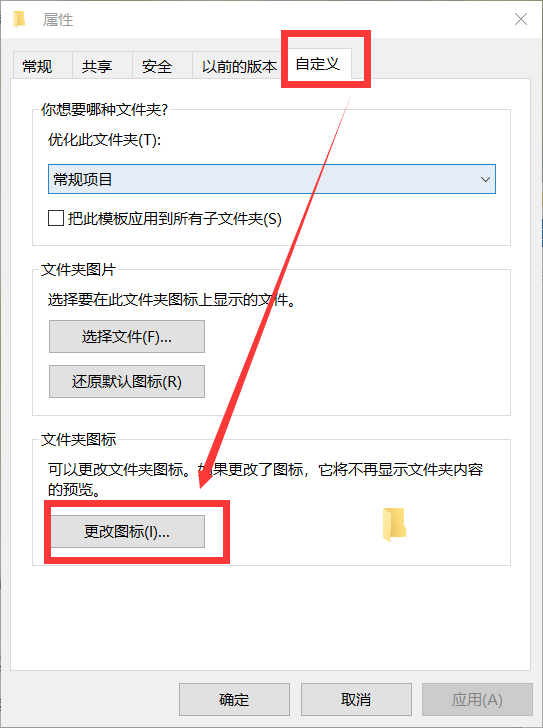 Win10電腦桌面圖標(biāo)怎么隱藏？Win10電腦快速隱藏桌面圖標(biāo)方法教學(xué)