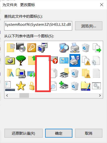 Win10電腦桌面圖標(biāo)怎么隱藏？Win10電腦快速隱藏桌面圖標(biāo)方法教學(xué)