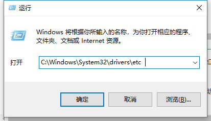 Win7旗艦版的hosts文件位置在哪里？