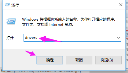 Win7旗艦版的hosts文件位置在哪里？