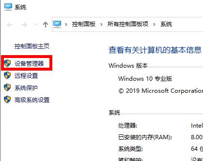 Win10 2004系統顯卡驅動報錯如何解決？
