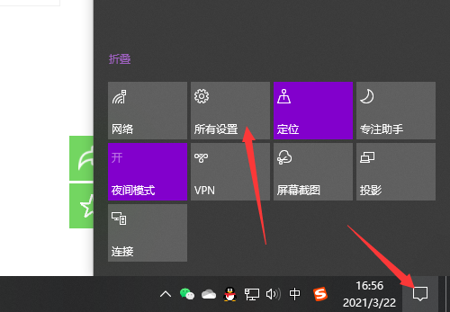 Win10電腦桌面怎么美化？小編教你快速設(shè)置個性化桌面