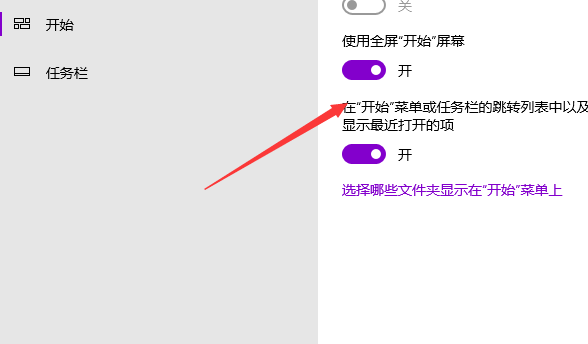 Win10電腦桌面怎么美化？小編教你快速設(shè)置個性化桌面