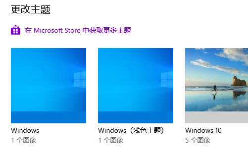 Win10電腦桌面怎么美化？小編教你快速設(shè)置個性化桌面