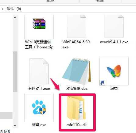 Win10電腦缺失dll文件怎么修復？