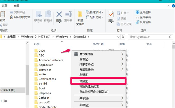 Win10電腦缺失dll文件怎么修復？