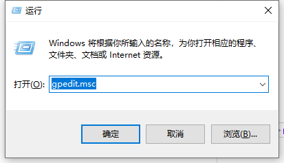 Win10電腦怎么設置管理員權限？Win10電腦設置管理員權限教程