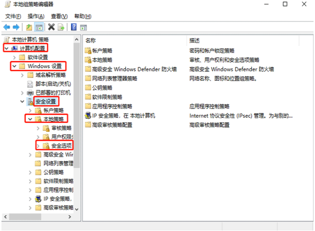 Win10電腦怎么設置管理員權限？Win10電腦設置管理員權限教程