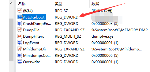Win10專業版藍屏代碼0x0000001e怎么解決？