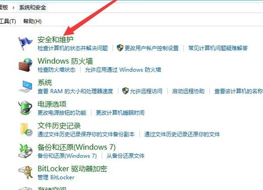 Win10電腦安裝應(yīng)用時(shí)出現(xiàn)＂Windows已保護(hù)你的電腦＂要怎么辦？