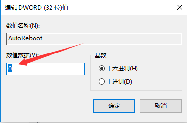 Win10專業版藍屏代碼0x0000001e怎么解決？