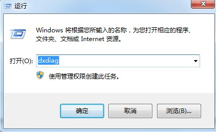 Win7旗艦版怎么關(guān)閉3d加速？
