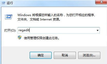 Win7旗艦版怎么關(guān)閉3d加速？