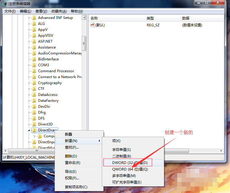 Win7旗艦版怎么關(guān)閉3d加速？