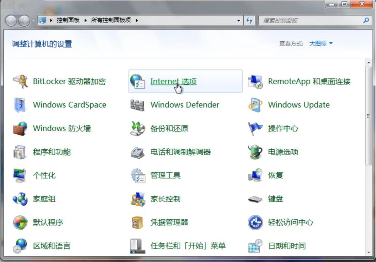 Win7旗艦版提示無法驗證發行者要怎么解決？