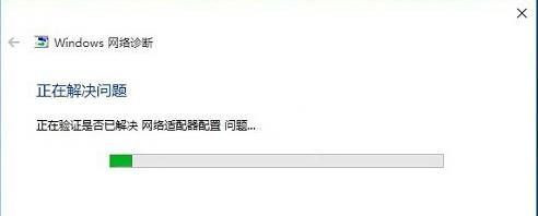 Win10網(wǎng)絡(luò)適配器沒(méi)有wifi選項(xiàng)怎么辦？