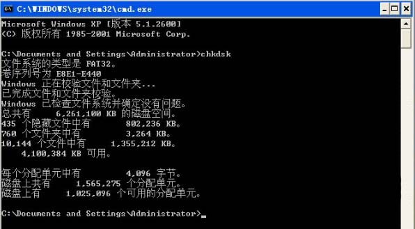 電腦開機提示windows寫入延緩失敗怎么辦？