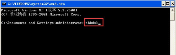 電腦開機提示windows寫入延緩失敗怎么辦？