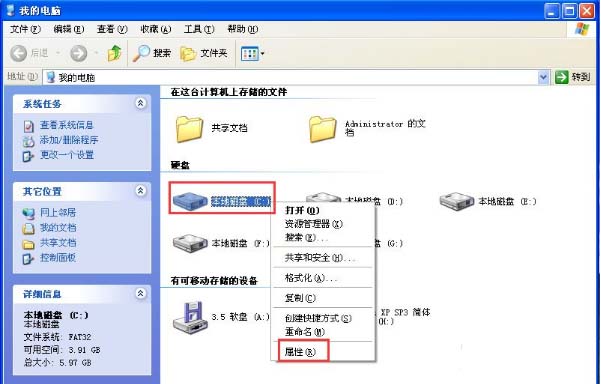 電腦開機提示windows寫入延緩失敗怎么辦？