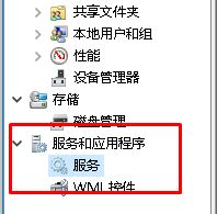 Win10電腦打印機(jī)提示無法打印似乎未安裝打印機(jī)怎么解決？