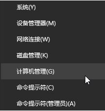 Win10電腦打印機(jī)提示無法打印似乎未安裝打印機(jī)怎么解決？