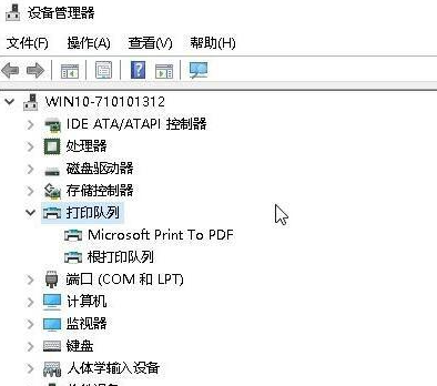 Win10電腦打印機(jī)提示無法打印似乎未安裝打印機(jī)怎么解決？