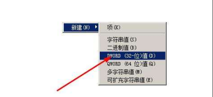 Win7旗艦版如何開啟硬盤ahci模式？