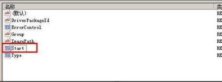 Win7旗艦版如何開啟硬盤ahci模式？