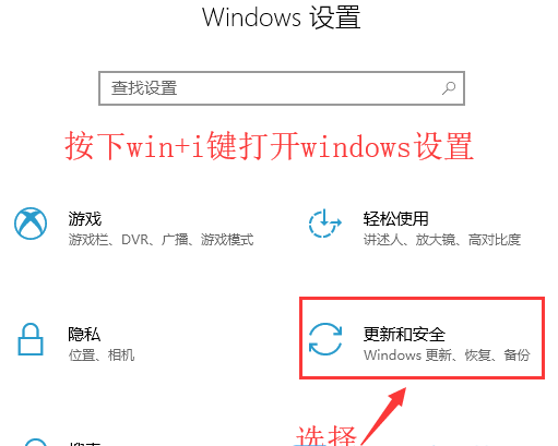 Win10系統(tǒng)無法安裝軟件怎么辦？Win10電腦怎么關(guān)閉安全中心？