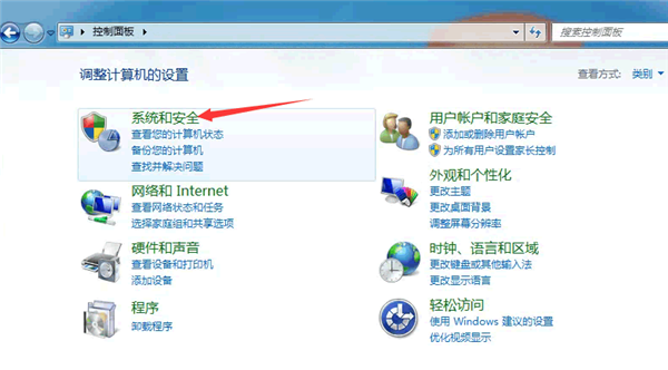 Win10提示“QQ遠(yuǎn)程系統(tǒng)權(quán)限原因,暫時無法操作”怎么解決？