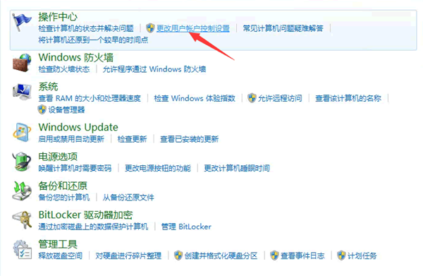 Win10提示“QQ遠(yuǎn)程系統(tǒng)權(quán)限原因,暫時無法操作”怎么解決？