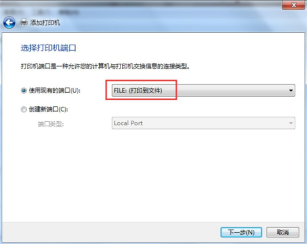Win7把pdf打印機刪除了如何添加回來？