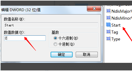 Win10系統WLAN AutoConfig服務無法啟動無法使用無線網絡怎么解決？