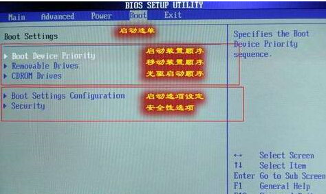 Win10重裝系統后怎么進BIOS設置硬盤啟動順序？