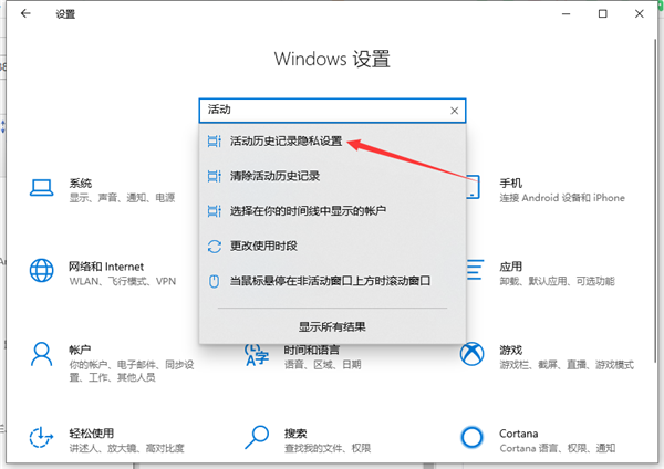 Win10怎么清除電腦使用痕跡？